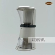 100% new Purefresh 第3代 電動咖啡慢磨機