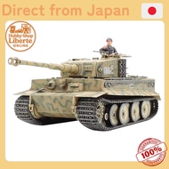 [Direct Japan] TAMIYA 1/35 MM S. No.194 German Army Heavy Tank Tiger I Midium Production model 35194