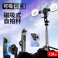 P135 Magnetic Selfie Stick Mobile Phone Universal Floor Stand Bluetooth Quadruple Stand Selfie Stick