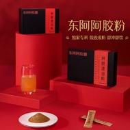 东阿阿胶3.0速溶粉阿胶原粉即冲即溶送礼年货礼盒Dong'e ass hide glue 3.0 instant powder ass hide glue raw powder20250731