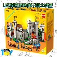 【玩具病】《預購》LEGO樂高10305獅子騎士城堡