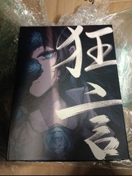 CD 盒有少少爛 ADO 狂言 唱片 音樂 日本