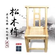 Solid Wood Chair Household Rural Hotel Chair Backrest Chair Children Dining Chair Old-fashioned Nost