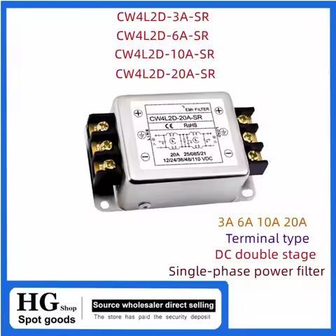CW4L2D-3A/6A/10A/20A-SR Terminal type DC two-stage single-phase power supply filter CW4L2D-3A-SR CW4