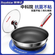 KY-D Royalstar316LAntibacterial Stainless Steel Wok Non-Stick Pan Frying Pan Food Grade Dedicated Pot Extra Thick Energy