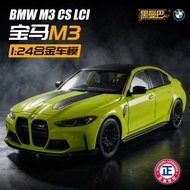 [Model Car] Large Size BMW M3 Sports Car BMW Simulation Alloy Car Model Children's Toy Car Free Boy 
