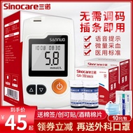 High efficiency Sannuo ga-3 blood glucose test strip blood glucose meter an instrument for measuring blood sugar diabetes blood glucose tester for home use