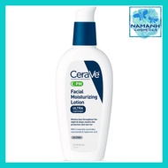 Kem dưỡng ẩm cho da khô CeraVe Facial Moisturizing Lotion PM – 89mL