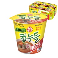 Korea Low Calorie Diet Cup noodles(Original Glass Noddle Spicy/Kimchi Noodles…)