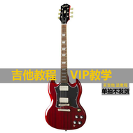 epiphone电吉他易普锋Les Paul Standard 初学者入门男女学生吉他