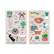 台灣懷舊SuperCard悠遊卡-粉白/藍綠款