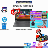 [ผ่อน 0% 10 ด.]HP VICTUS  16-R0146TX/i5-13500HX/ประกัน 2 Years Onsite + 1 YEAR ADP
