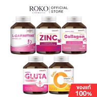 AMARIT วิตามิน บรรจุ 30 แคปซูล แบบขวด