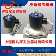 /35 Solenoid Valve 2WB-08/Stainless Steel 2WB-15///4025 Flange// Supply/502WB-102WB-20 TLTS