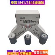 Original Sharp MX 2318 2618 2338 3128 3138 3148 Draft Input Rubber Paper Roller Paper Input Roller