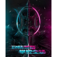 ไม้แบดมินตัน Li-ning habertec 8000