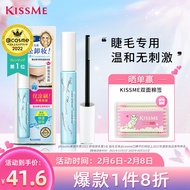 奇士美（kiss me）花盈美蔻睫毛膏专用快速卸妆液6.6ml（睫毛卸妆 轻松卸妆）