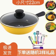 22 [Kulit Tebal Jingga Gaya Sama] Mahkota Kuali Kuning Besar 22cm Langit Berbintang Bersinar Kuali T