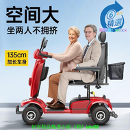 【滿額免運】威煥老年代步車四輪新款雙人座老人代步可折疊電動車殘疾人助力車