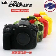 Hot Sale. Suitable for Nikon SLR Micro Single Silicone Case D750 D810 D850 Z6/Z7 Body Protective Case Camera Bag
