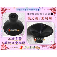 [B.Q.Q Shop] High-Quality Taiwan-Made Water Fairy Suction Cup (Faithful Friends.class T.huihong. ist
