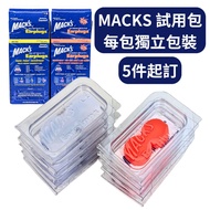 Mack's Straw Soft Silicone Earbuds Clay [Individually Packaged] Adult Children Swimming macks Ear Pl