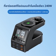 Earise | ชาร์จไฟ USB Multi Port Desktop Charger 240W PD140W Quick Charge Head Multi Hole TypeC Socke