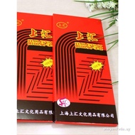Shanghui Red Copy Paper 16k Thin Copy Paper 32k Double-Sided Non-Carbon Copy Handwriting Paper Copy 
