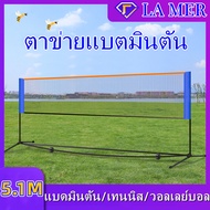 เน็ตตาข่ายแบดมินตัน แบบพกพา Easy Setup Nylon Sports Net with Poles Portable Badminton Net Set ขนาด 5