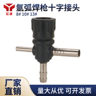 Argon Arc Welding Gun Cross Switch Joint QQ150/300-1 Argon Switch Argon Arc Welding Gun Air Valve Ac