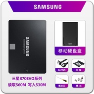 Samsung | 870EVO Advanced SSD 2.5 Inch