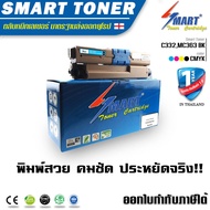 Smart-Toner ตลับหมึกพิมพ์เทียบเท่า สำหรับ ปริ้นเตอร์ OKI Colour Printer C332MC363 เลเซอร์สีดำ หมึกรา