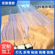 Transparent Transparent pc Board Bending Perforation Processing pc Board Engraving Cutting Processin