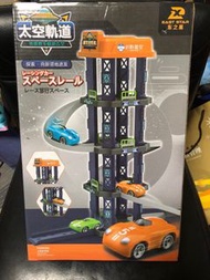 【太空軌道】汽車停車場模型玩具