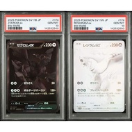 【PSA10】Pokemon Card Zekrom Reshiram ex BWR Sequential Number