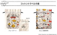 【懶熊部屋】Rilakkuma 日本正版 拉拉熊 懶懶熊 黑白素描系列 美式早餐 束口袋