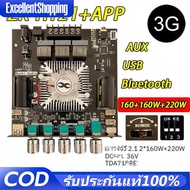 แท้ zk HT21 3G แอมป์จิ๋ว 160W*2+22OW เครื่องขยายเสียง แอมป์จิ๋วบลูทูธ ht21-3g wuzhi