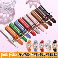 Folli Follie Follie Strap Genuine Leather Suitable for 18MM16MM14MM12MM10MM20MM Watch Accessories