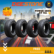 Deestone Power Cruz รุ่น AlI TERRAIN - AT411 245/70R16 265/70R16 265/65R17 265/60R18 265/50R20 (แก้มขาว) ยางใหม่ปี 2022-2024 จำนวน 4 เส้น แถมจุ๊บลมแกนทองเหลืองฟรี