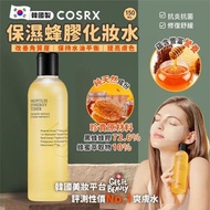 韓國🇰🇷 COSRX 保濕蜂膠化妝水 (150ml)