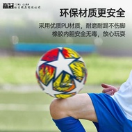 Ready Stock 2324 Championship Eliminate Game Color Season Football PU Student Adult Youth Competitio