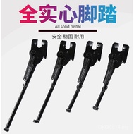 Children Inch Support Feet Single Support 40cm 67cm Tripod Bicycle Accessories 18 Car Accessories Su