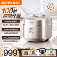 Supor Quick Discharge IH Electric Pressure Cooker Household 3L Liter Multifunctional Smart Rice Cook