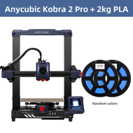 [Op009] เครื่องพิมพ์3D ANYCUBIC Kobra 2 Pro FDM 500มิลลิเมตร/วินาทีความเร็วในการพิมพ์สูงสุด9.8X8.7X8