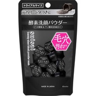 Từ Nhật Bản Kanebo Suisai Beauty Clear Black Powder Wash (Trial) 6g Facial cleanser (powder) suisai