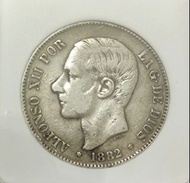 1882西班牙阿方索12世 5 比塞塔銀幣