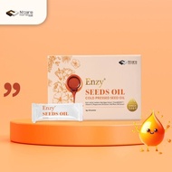 Enzy Seeds Oil (Cold Pressed Seed Oil) Enzy 全籽萃油的1Box 30 Sachets x 5ML, Enzy Minyak Biji Penuh