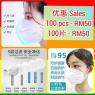 KN95 MASK 5 LAYERS PROTECTION KN95 FACE MASK [Ready Stock]