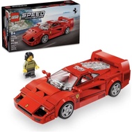 Lego 76934 Ferrari F40