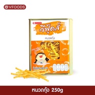 ขนมปี๊บ หนวดกุ้ง ขนมปี๊บวีฟู้ดส์ VFOODS ขนาด 250 กรัม สดใหม่ ส่งตรงจากโรงงาน